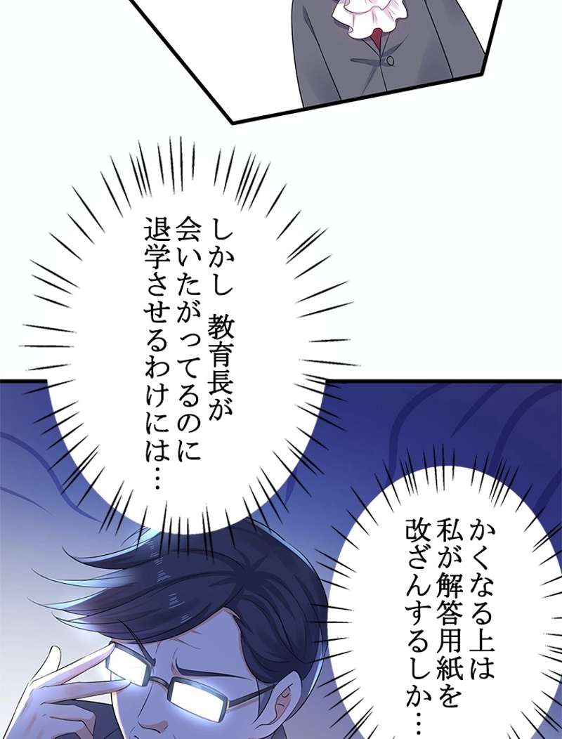 P43