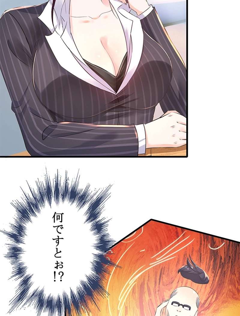 P49