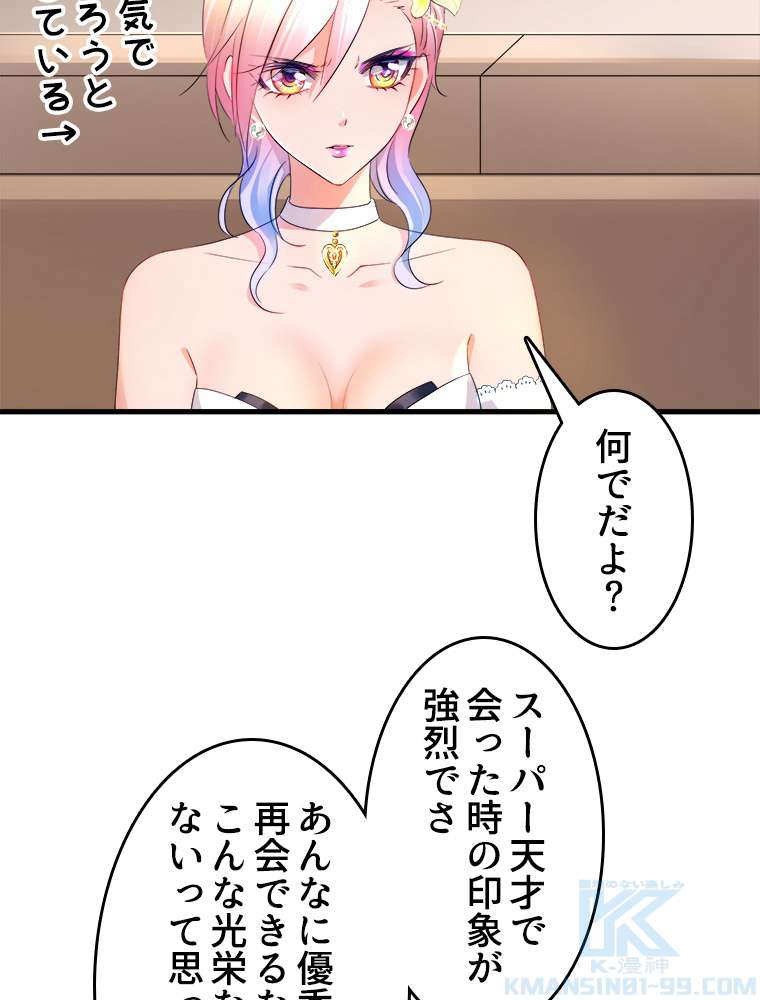 P43