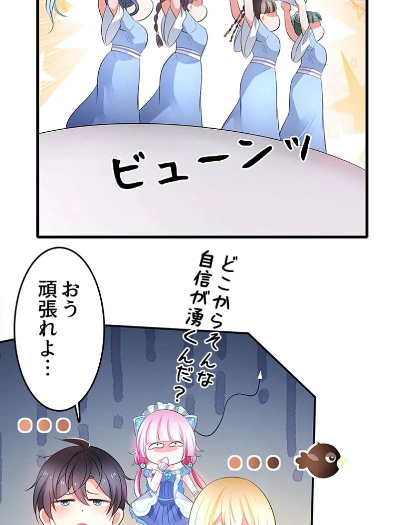 P48