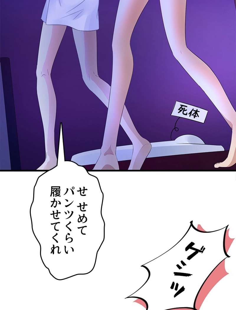 P59
