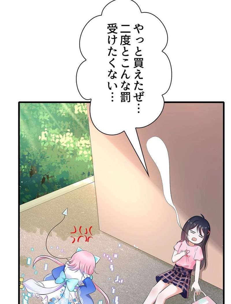 P42