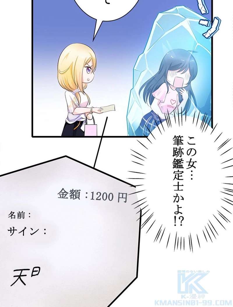 P49