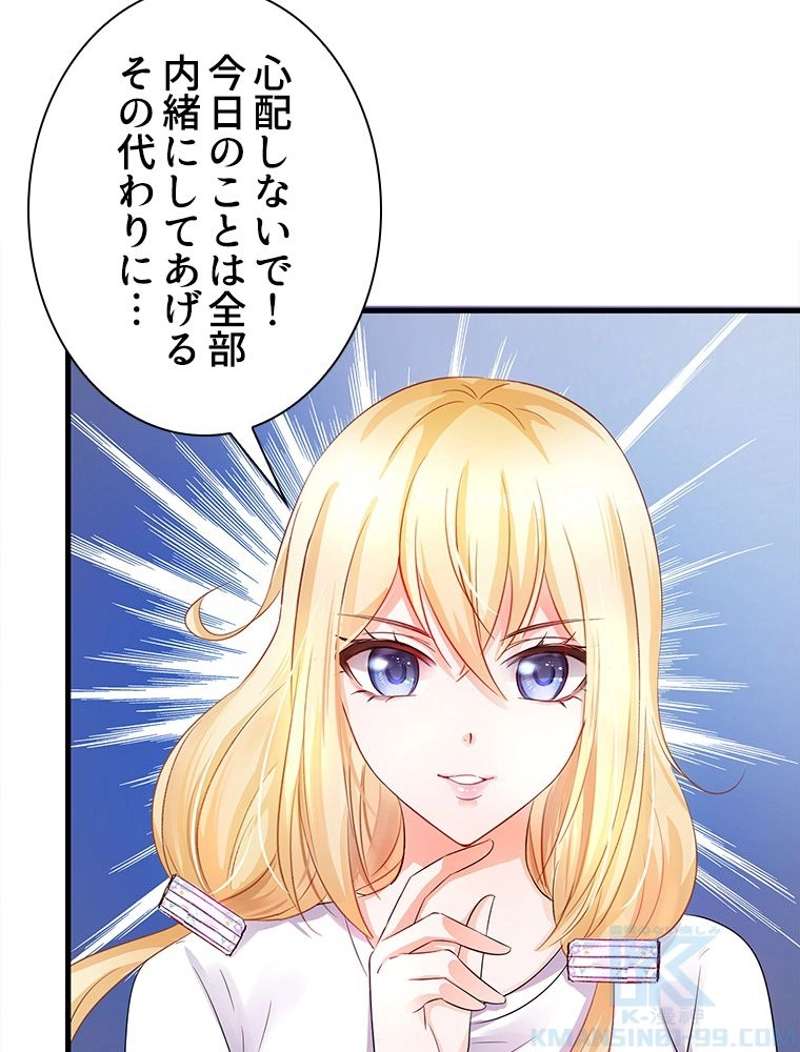 P52