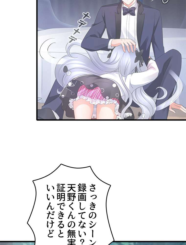 P39