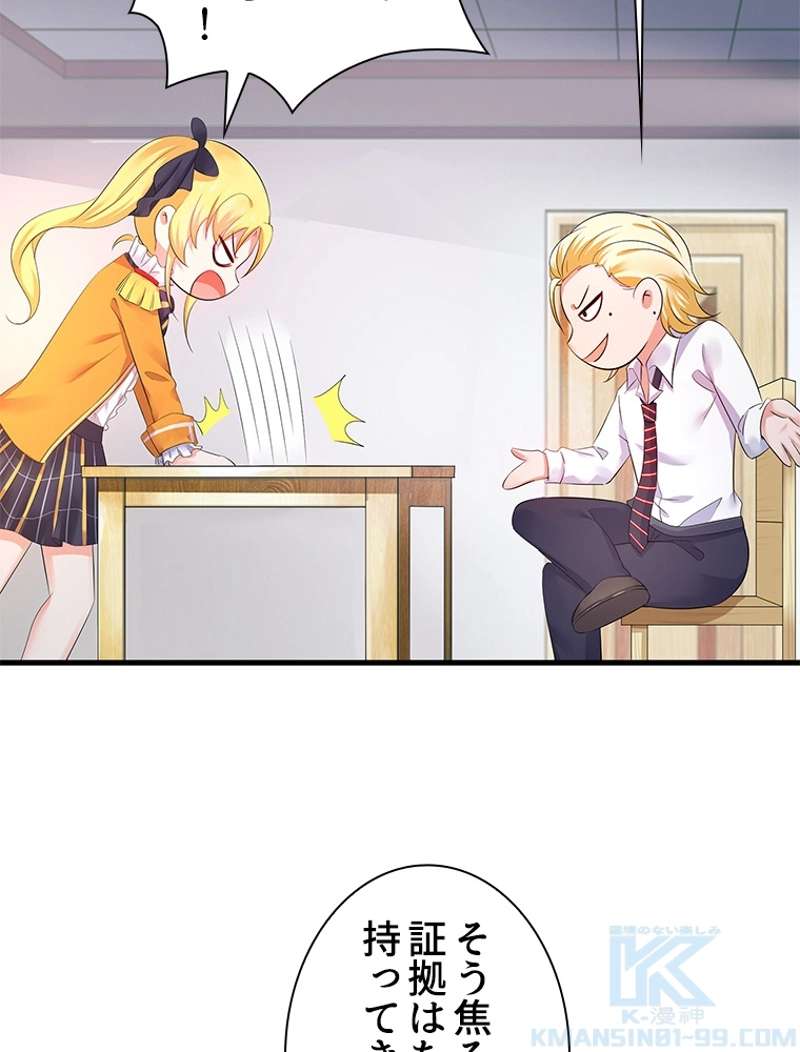 P43