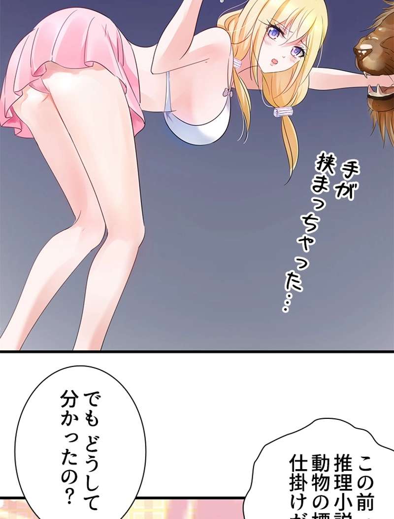P38