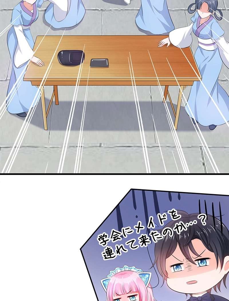 P39