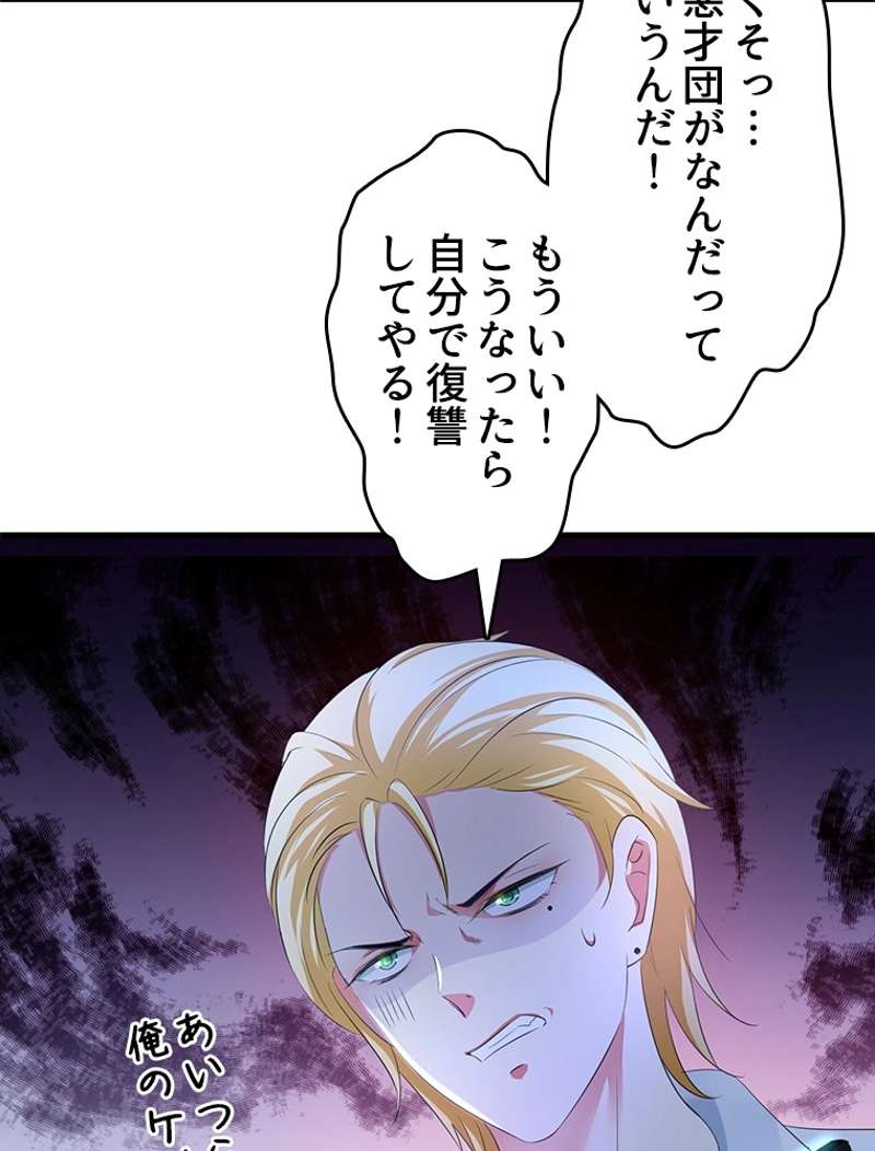 P38