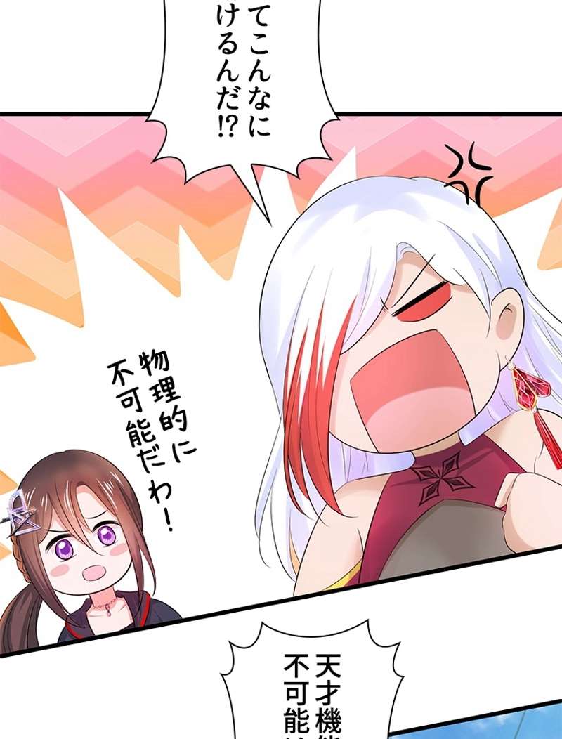 P38