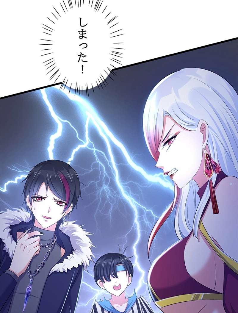 P44