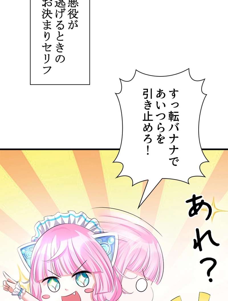 P48