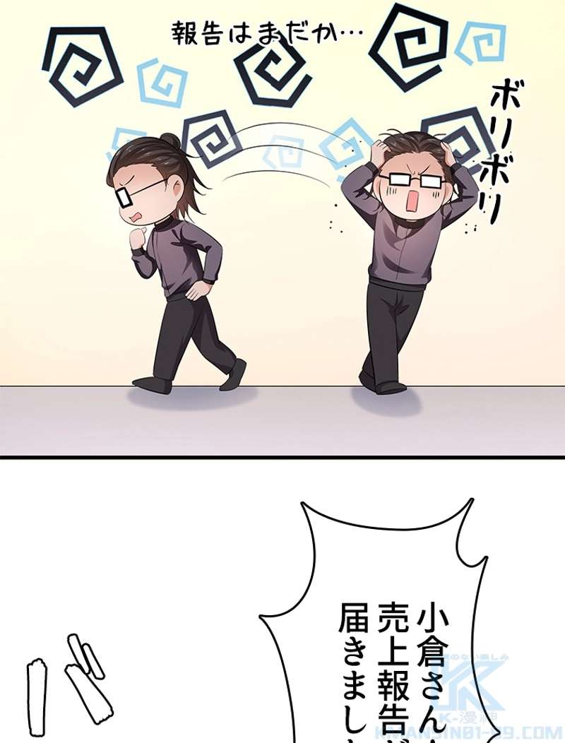 P49