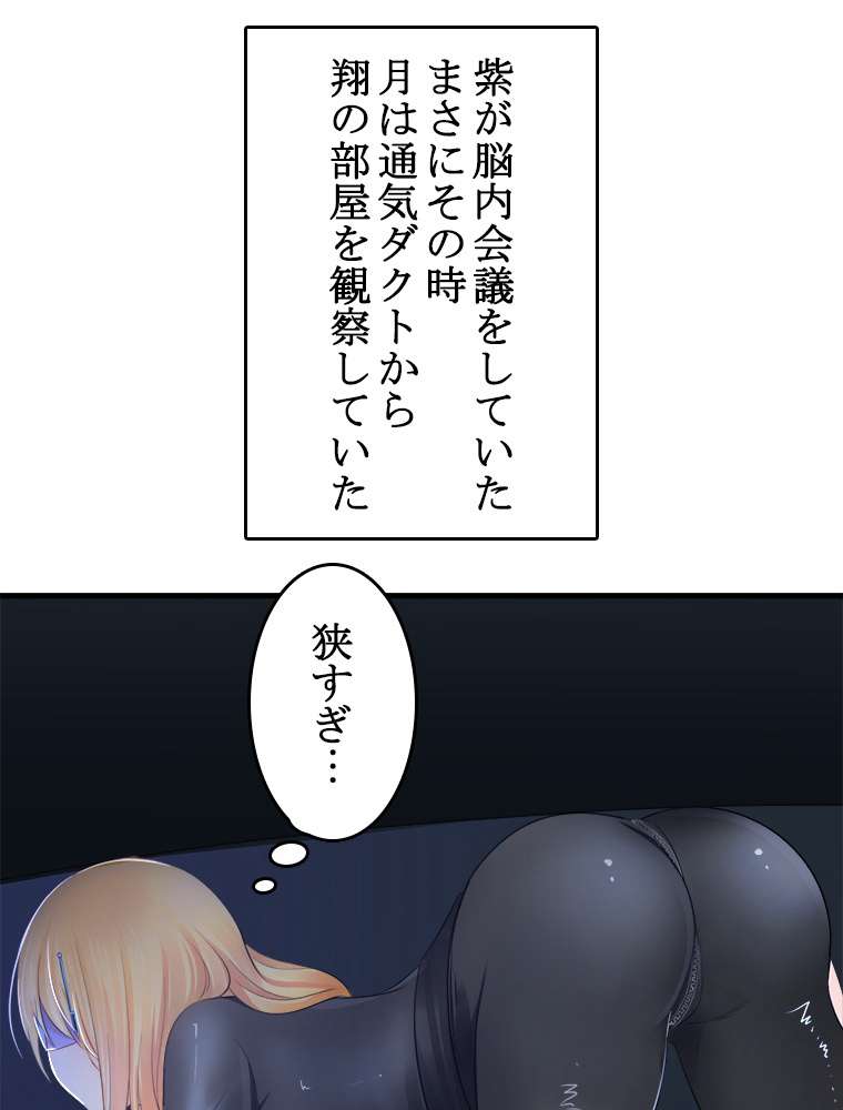 P30