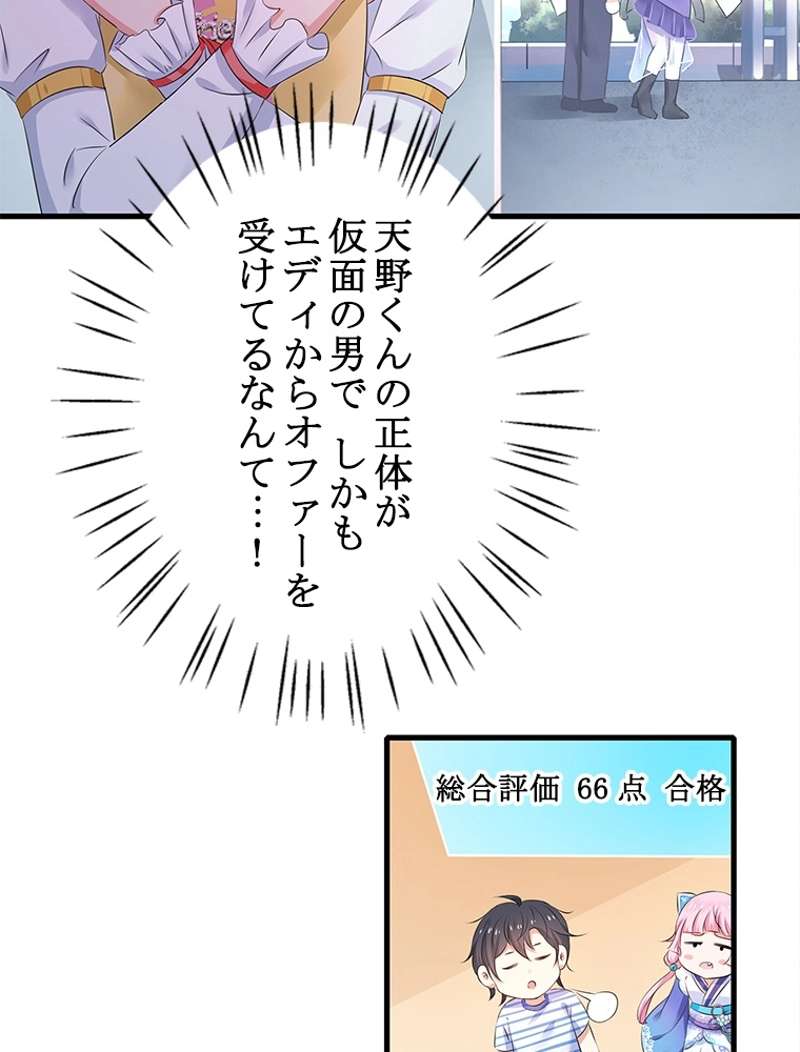 P38