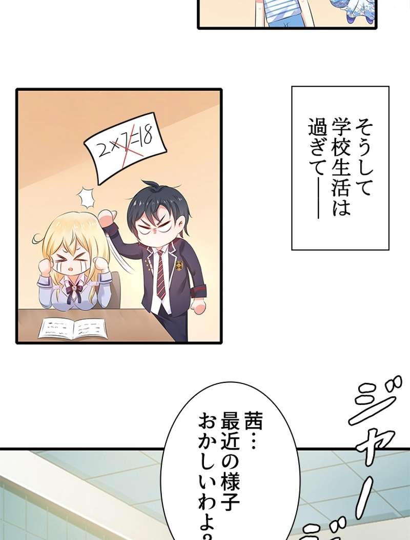 P39