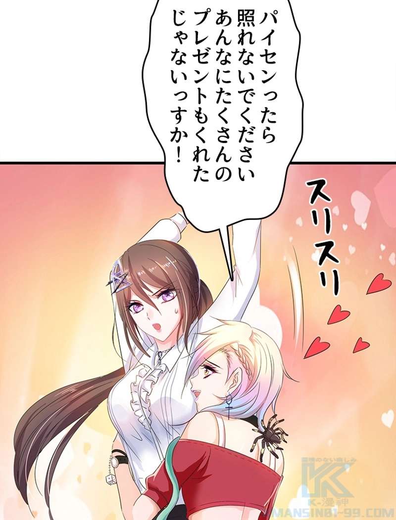 P52