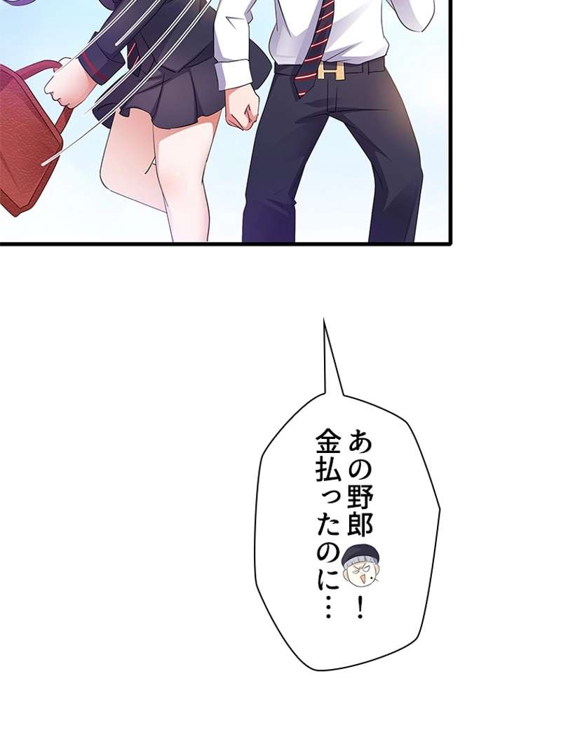P57