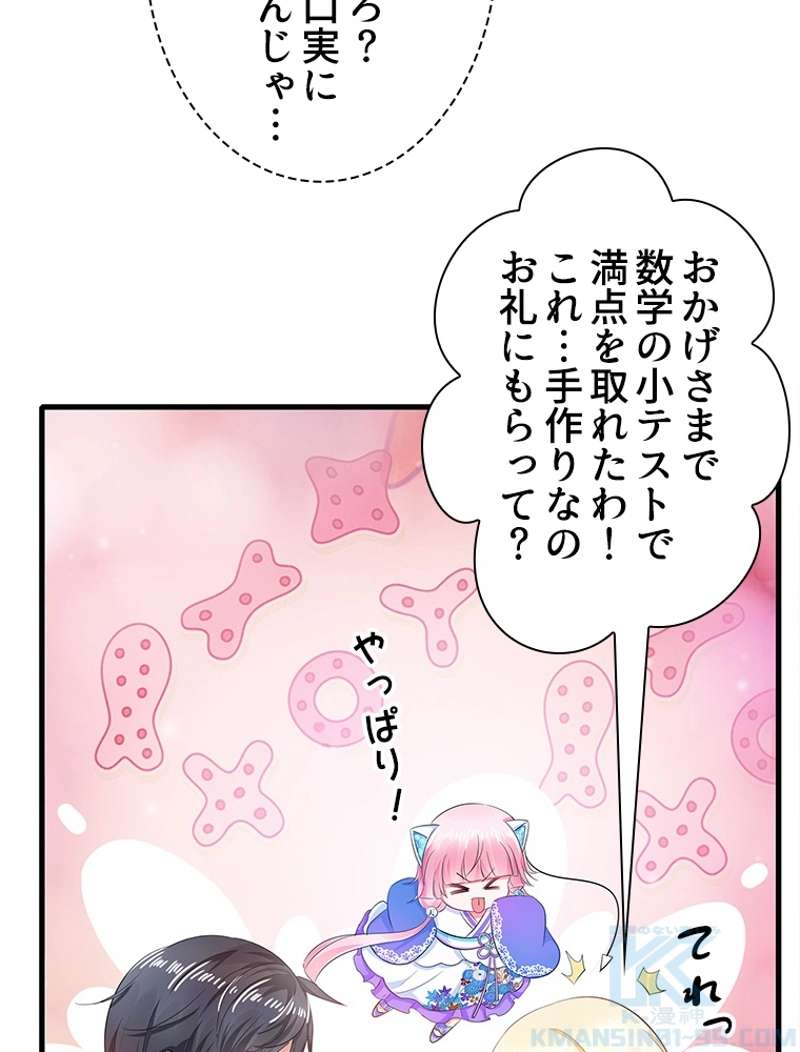 P43