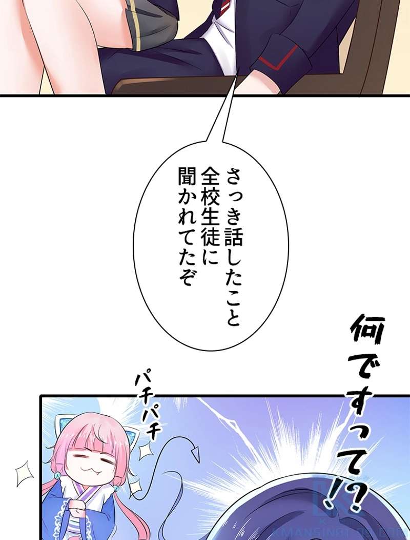 P43