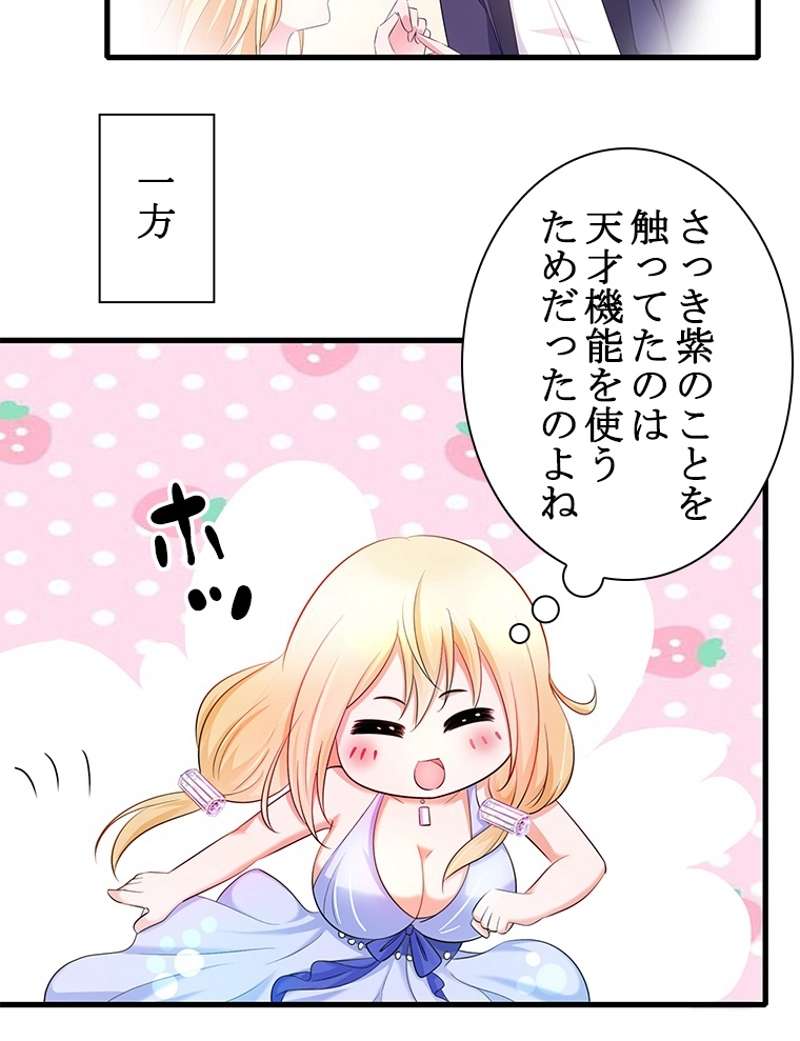 P39