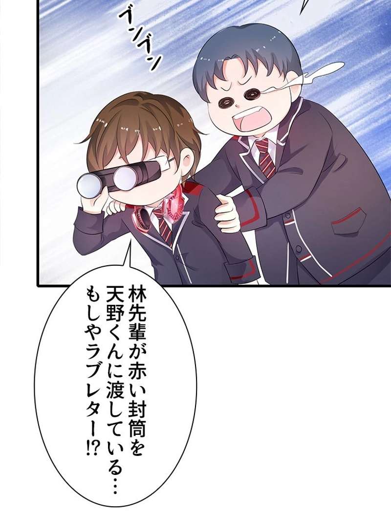 P39