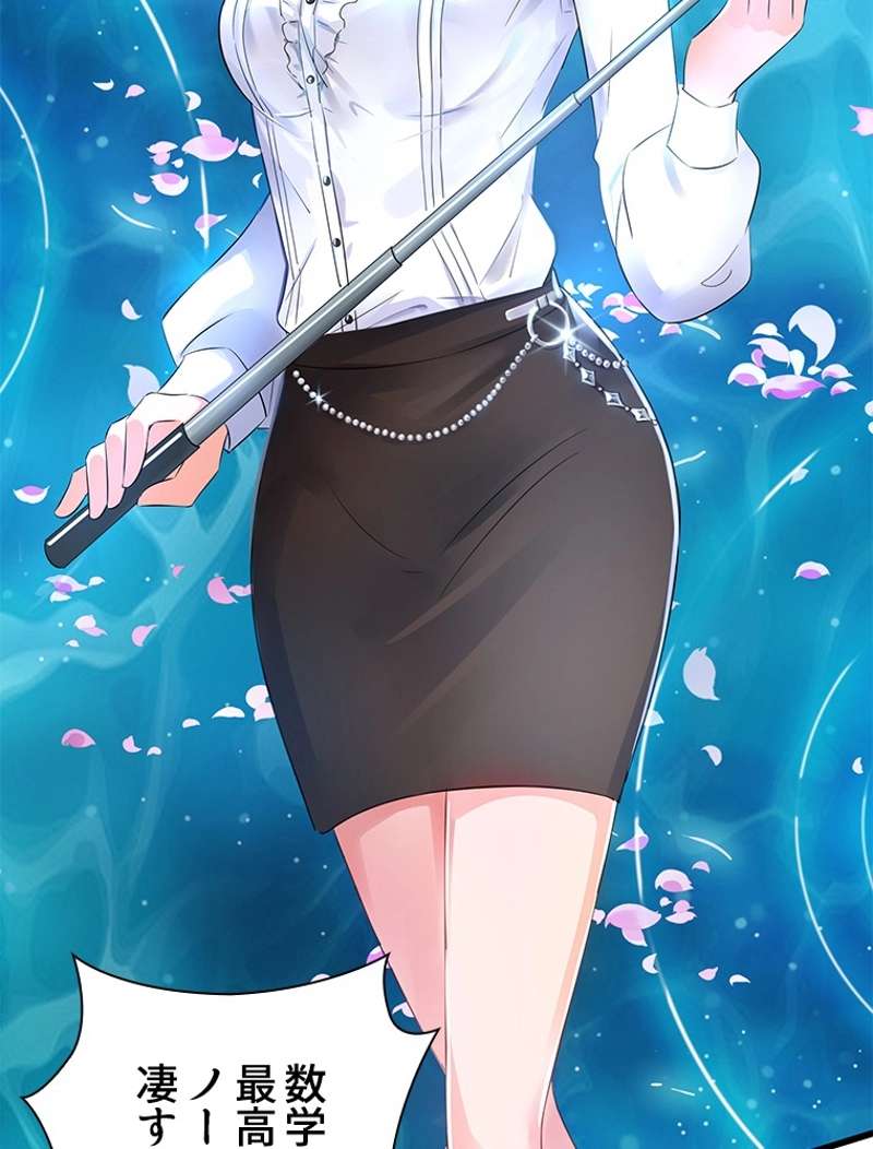 P54