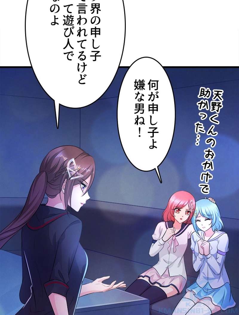P55