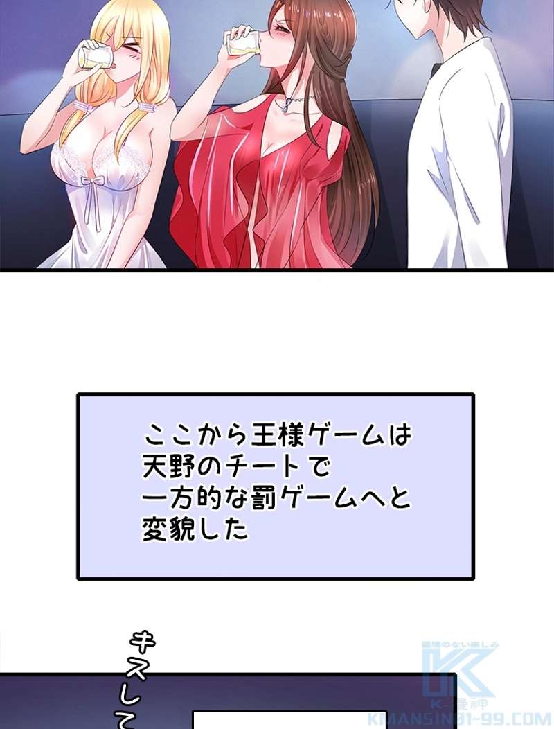 P55