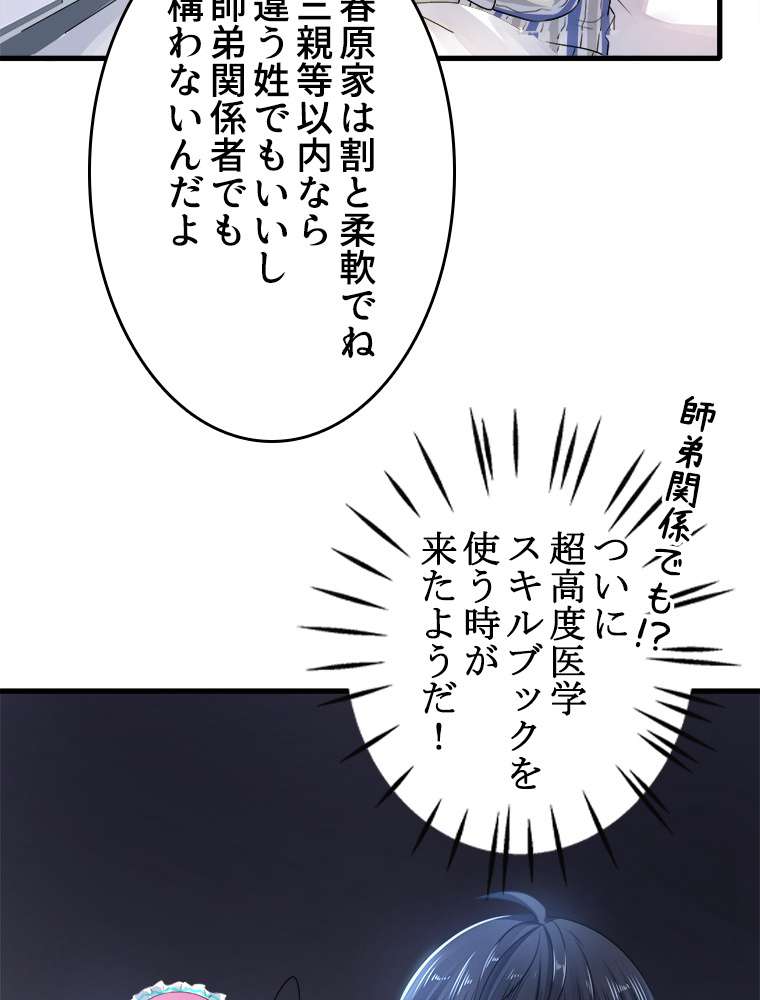 P39