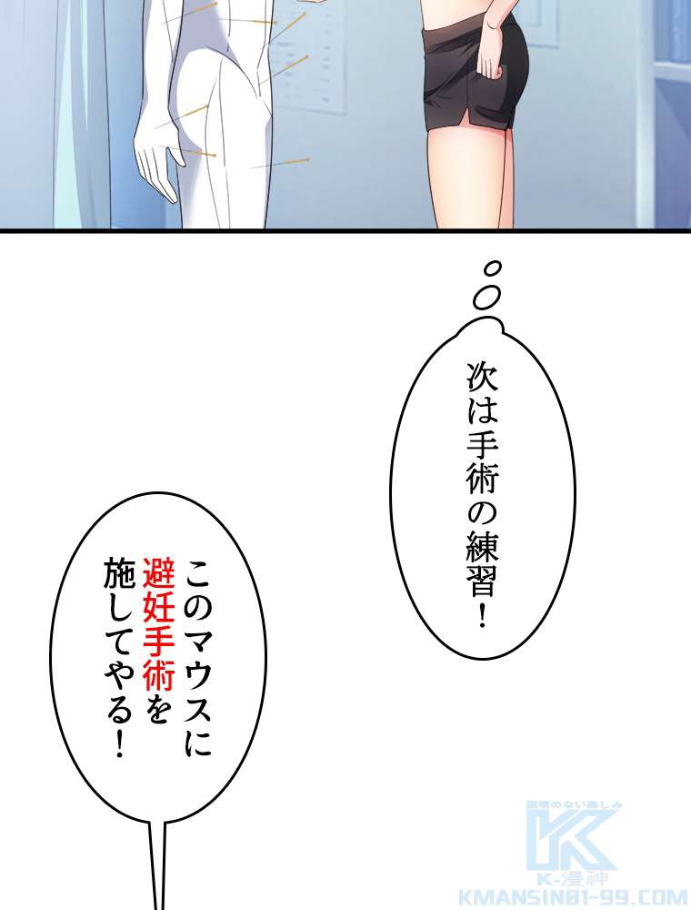 P52