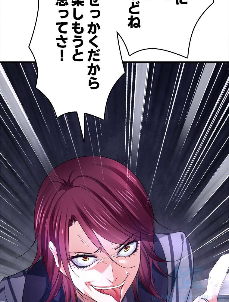 P52