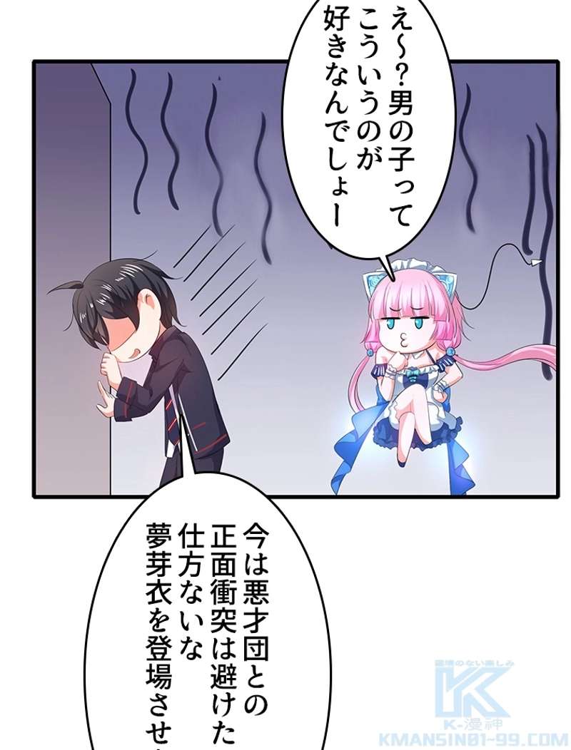 P43