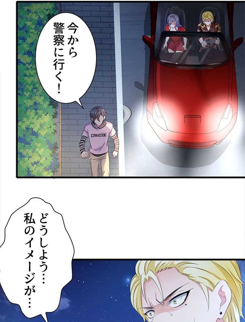 P53