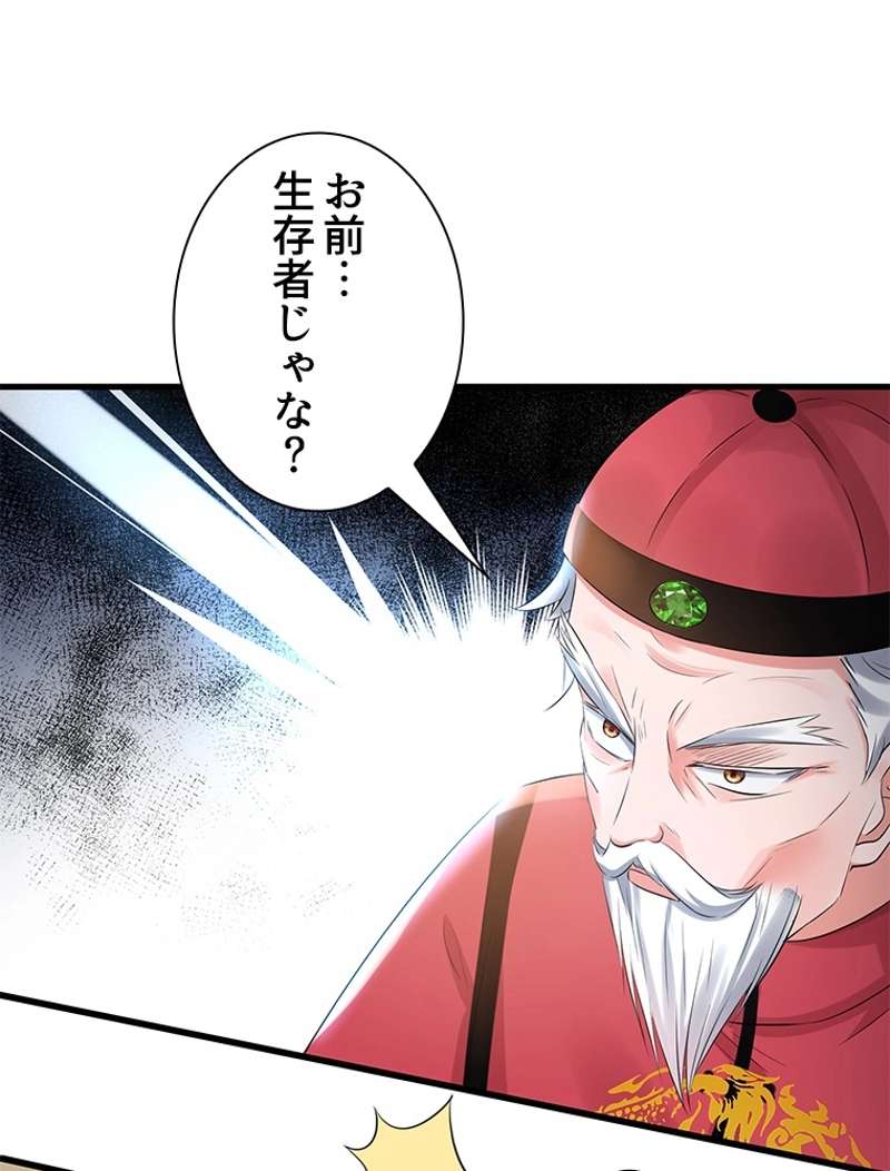 P53