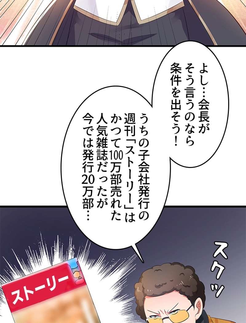P38
