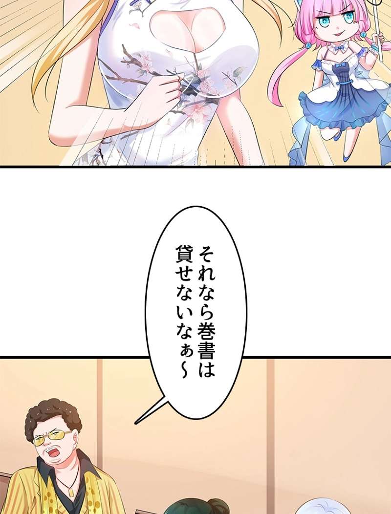 P42