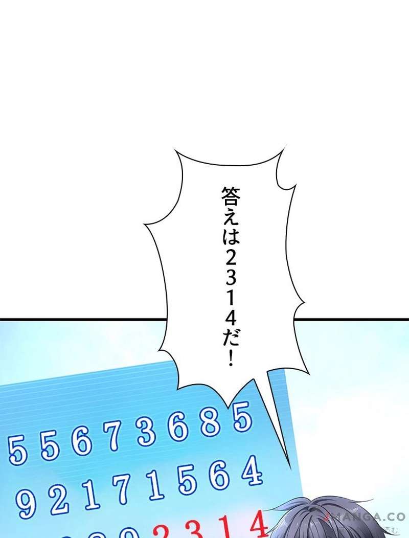 P53