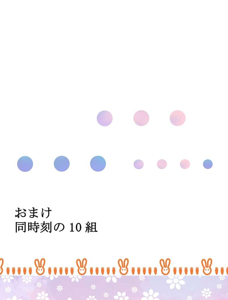 P53