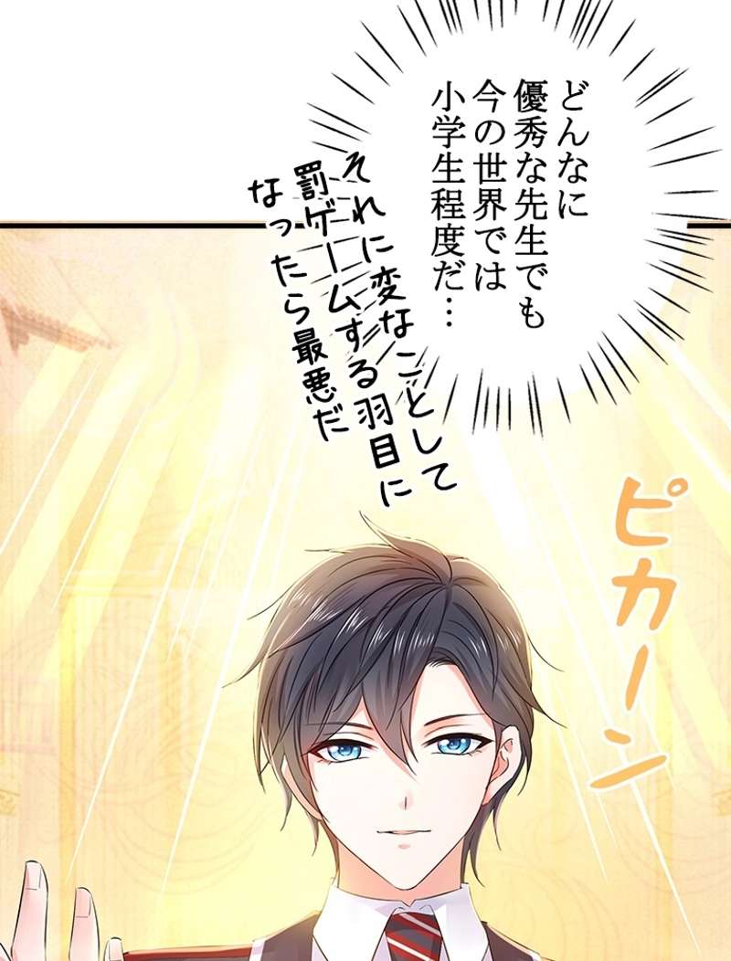 P45
