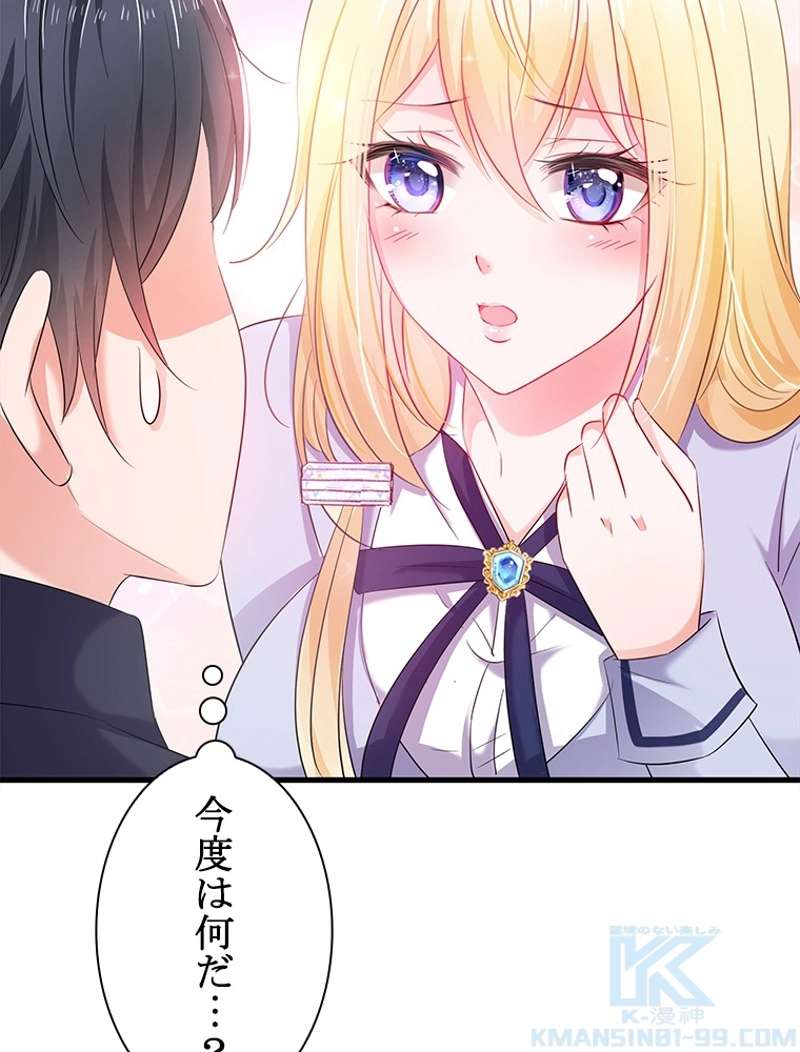 P49
