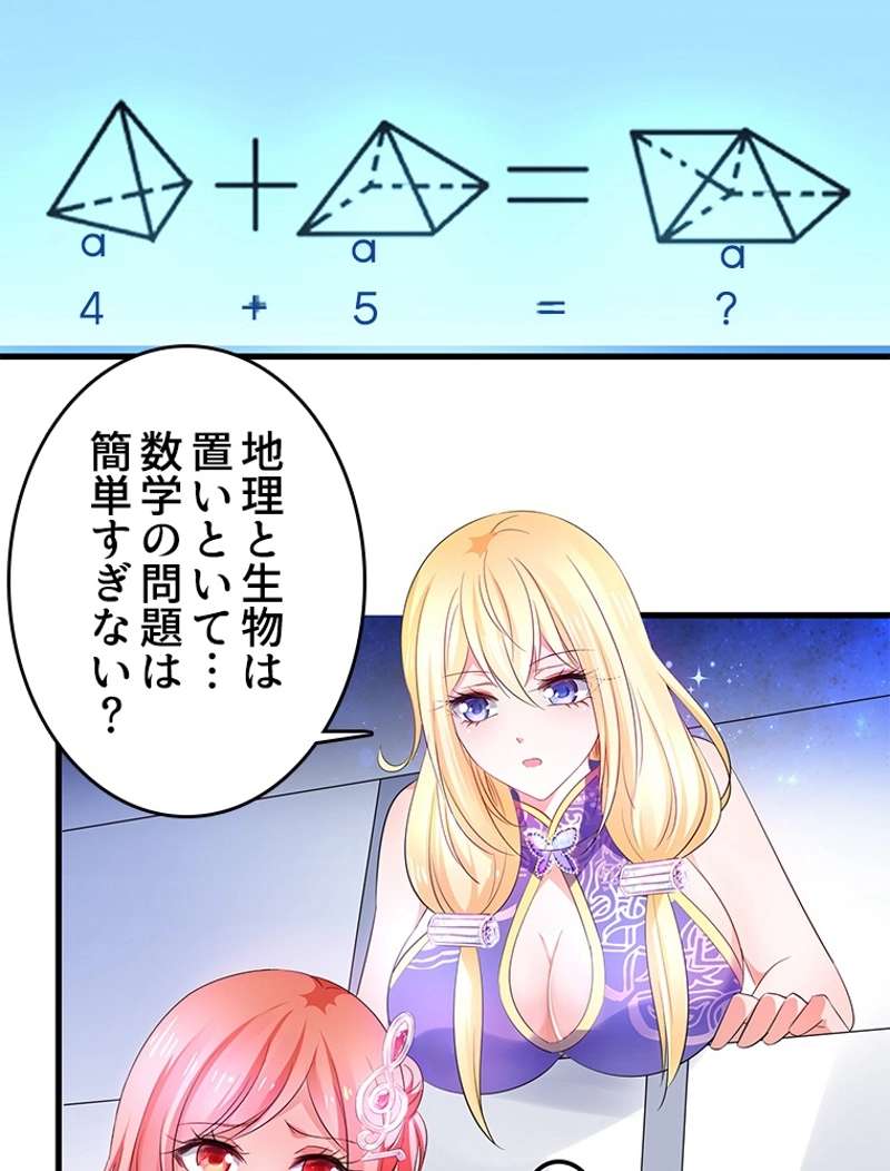 P24
