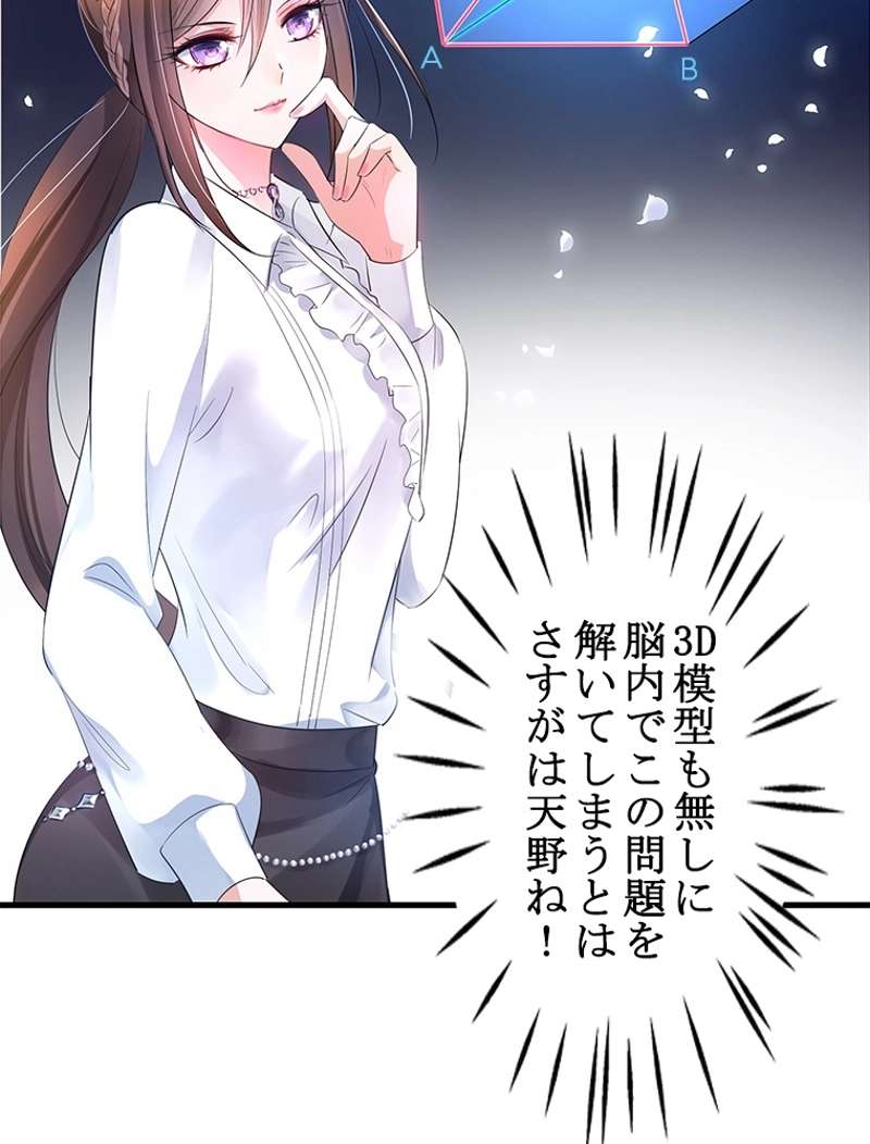 P39