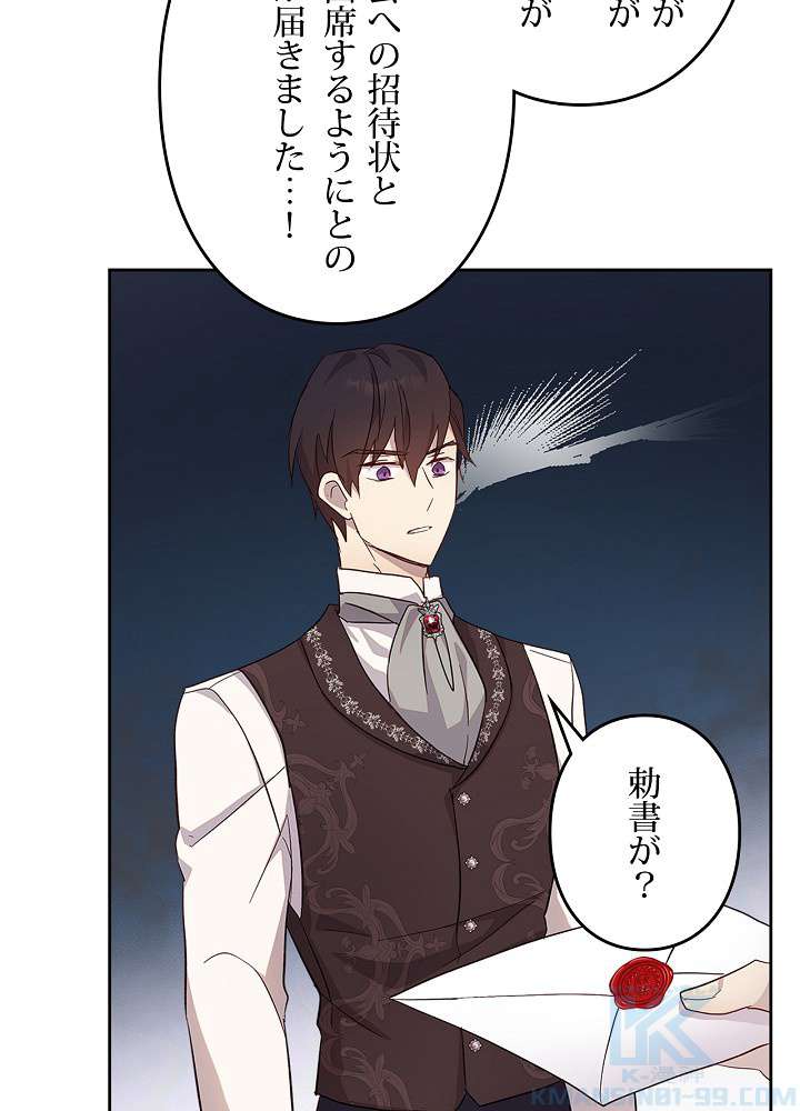 P97