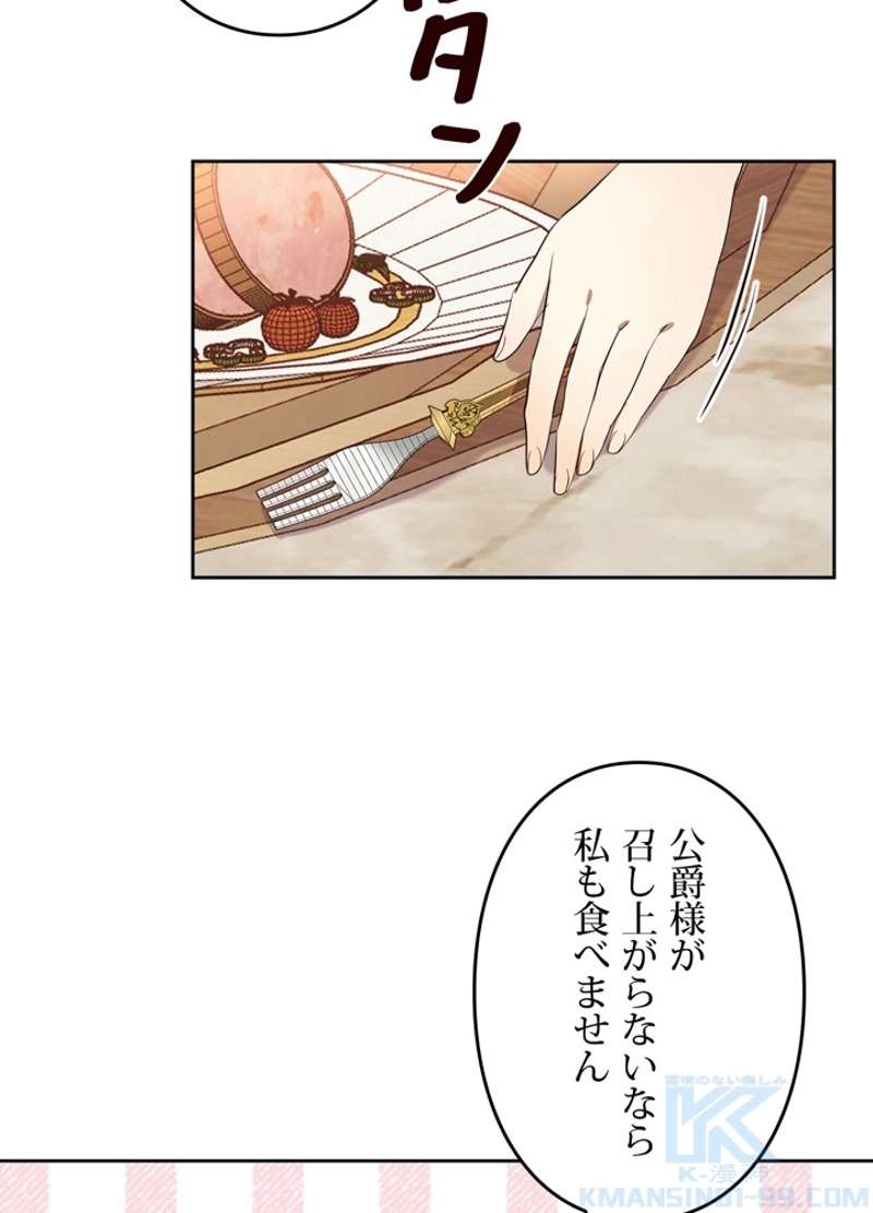 P49