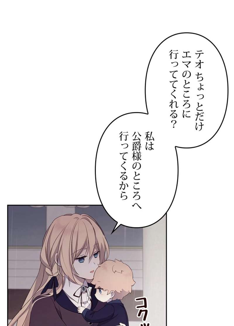 P87