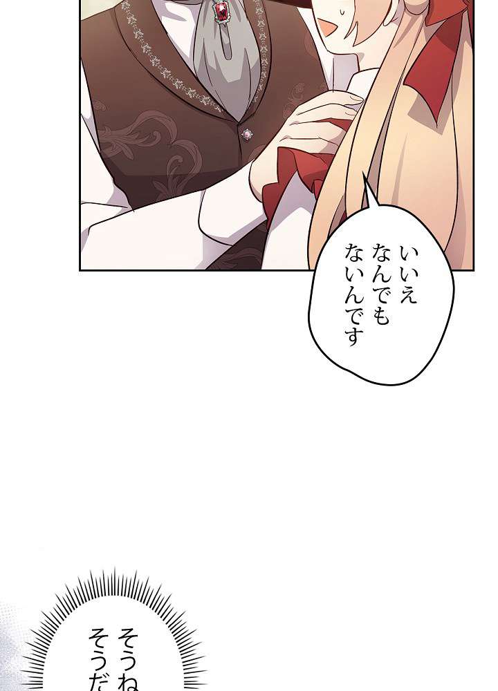 P53