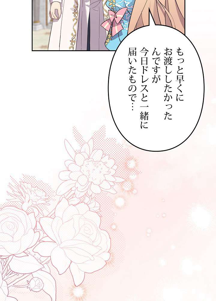 P81