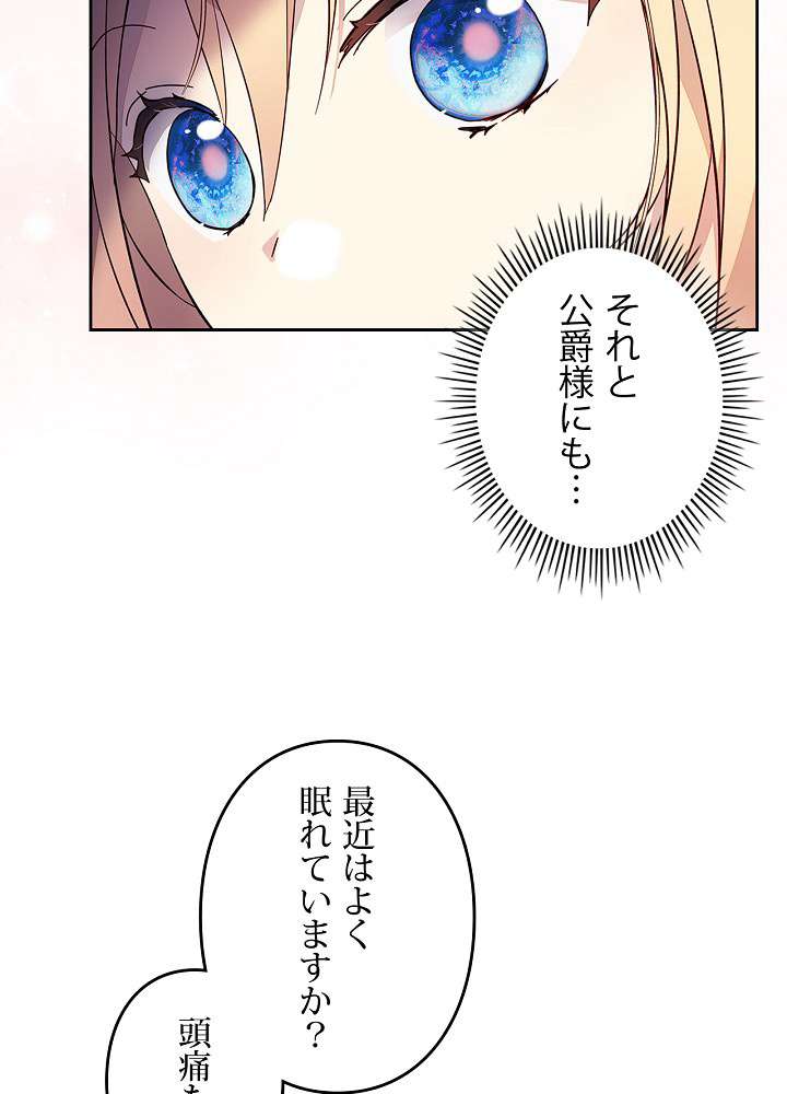 P69