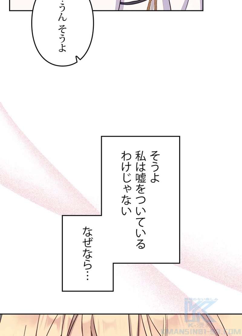 P43